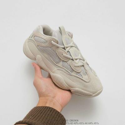 wholesale quality adidas yeezy boost 500 sku 8